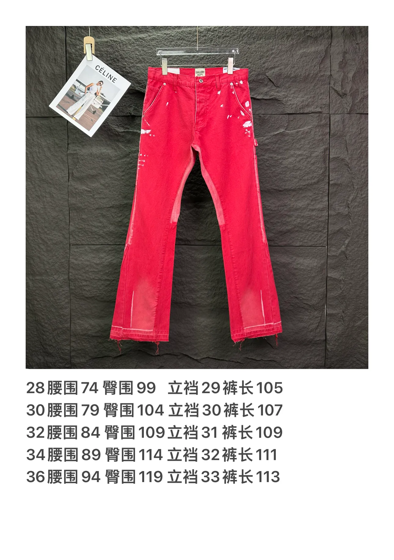 P280 GALLERY DEPT. 2025 new style splash-ink hand-painted splicing couple style bootcut loose jeans 🔥High version🔥High version🔥Top ceiling quality Styles with different washed textures are very friendly to people with thin legs and thick legs. The bootcut and loose version is very flattering to the leg shape. Moderate length that never goes out of style, easy to match with casually, basic styling for various styles, a must-have in the wardrobe! The fabric is stiff but also makes the upper body soft without losing texture. The washing process is even more perfect. It is a must-have item for everyone! ! ! Washed wheat, hang tag, pants label, three complete labels, color: red, size: 28, 30, 32, 34, 36 (five sizes)